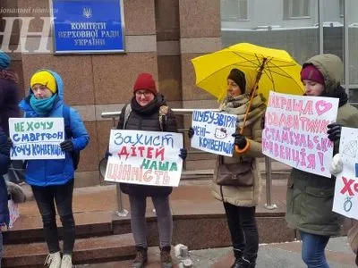 Акція проти домашнього насильства пройшла у Києві