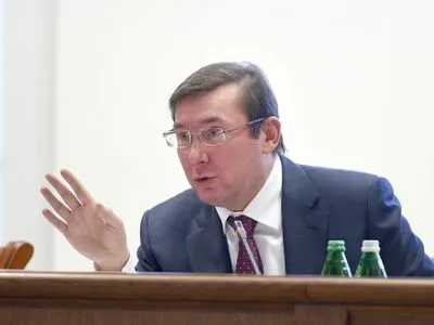 Генпрокурор прокомментировал вопрос наградного оружия от А.Авакова