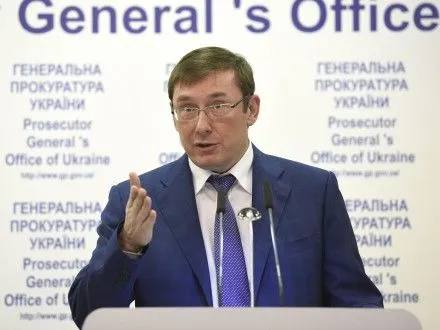 Ю.Луценко назвал депутатов, в отношении которых внесет представление в ВР