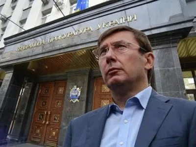 Генпрокурор отримав понад 90 тис. грн зарплати за січень