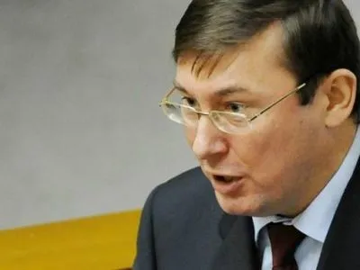 Генпрокурор назвал "расценки" взяток в ГПтСУ