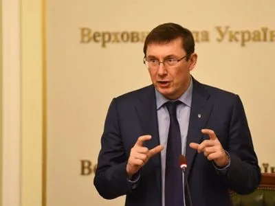 Ю.Луценко рассказал, кто будет уволен из органов прокуратуры
