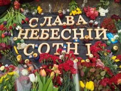 Триденна пелюсткова хода на честь героїв Небесної сотні відбудеться у Києві