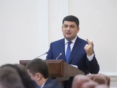 Глава правительства заявил об основаниях для оптимизма в Украине по итогам 2016 года