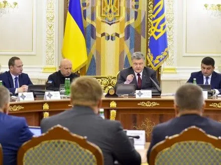 РНБО доручила Кабміну вжити заходів щодо нейтралізації загроз енергетичній безпеці України (доповнено)
