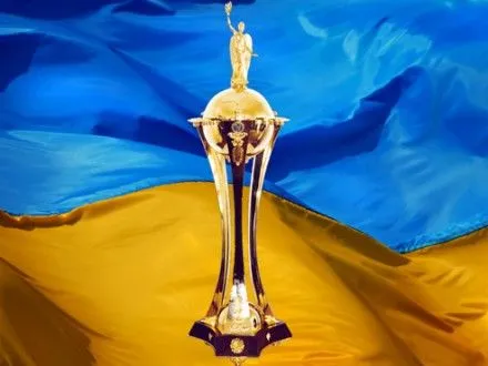 УПЛ определила даты перенесенных матчей 1/4 финала Кубка Украины
