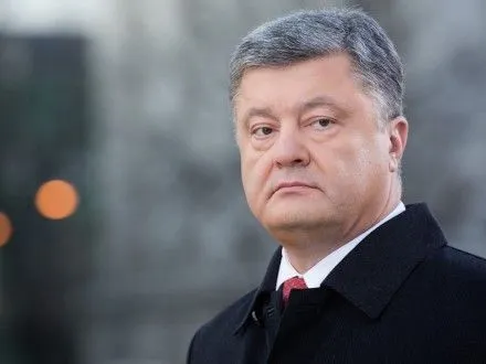 Європейська підтримка України змусить російського агресора зупинитись – П.Порошенко