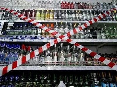 Киевсовет уже почти месяц игнорирует решение АМКУ отменить запрет на продажу алкоголя ночью
