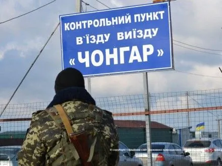 В Хельсинском союзе призвали разобраться с запретом вывоза личных вещей из Крыма