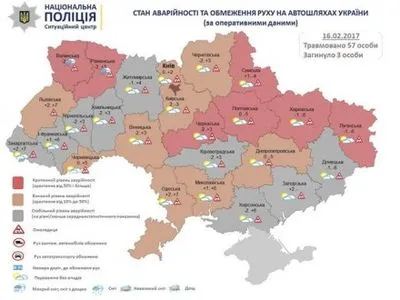 Критический уровень аварийности зафиксирован в семи областях Украины
