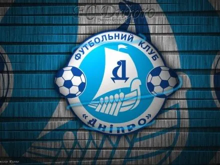 "Дніпро" завершив міжсезонні збори перемогою над грузинським ФК "Діла"