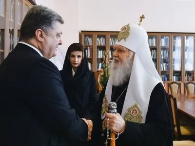 Президент встретился с Патриархом Филаретом