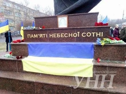 Миколаївці вшанували пам'ять Героїв Небесної сотні