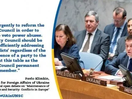 П.Клімкін виступив за невідкладне реформування Радбезу ООН
