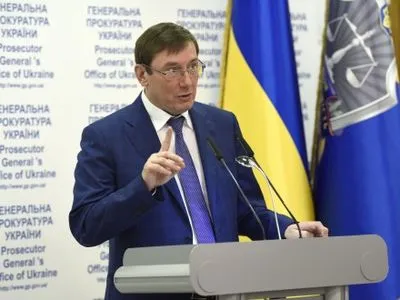 Ю.Луценко закликав почати міжнародне кримінальне переслідування терористів "ДНР/ЛНР"