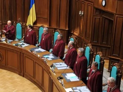 КСУ рассмотрит конституционность положения ЗУ "О Кабинете Министров Украины"