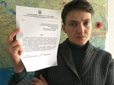 Н.Савченко заявила, що відмовляється від депутатської недоторканності