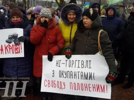Близько тисячі активістів влаштували мітинг біля ВР на підтримку торгової блокади Донбасу