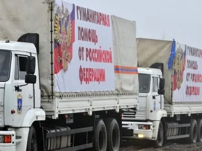 Росія відправила 60-й "гумконвой" на Донбас
