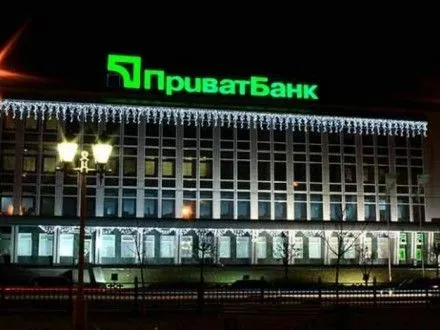 Уряд вирішив докапіталізувати ПриватБанк на 9,8 млрд грн