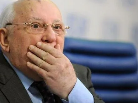 М.Горбачев покинул Международный зеленый крест