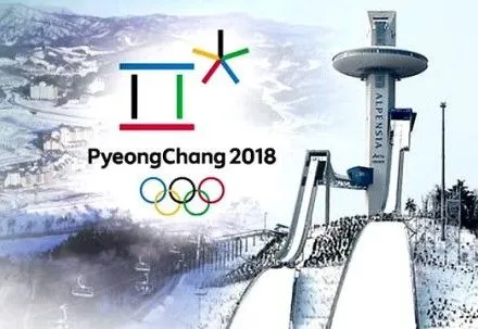 Украина официально подтвердила свое участие в зимней Олимпиаде-2018