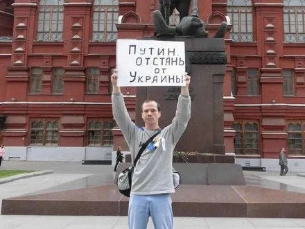 verkhovniy-sud-rf-skasuvav-virok-aktivistu-i-dadinu