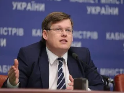 П.Розенко: система Пенсійного фонду України пройшла повну ревізію