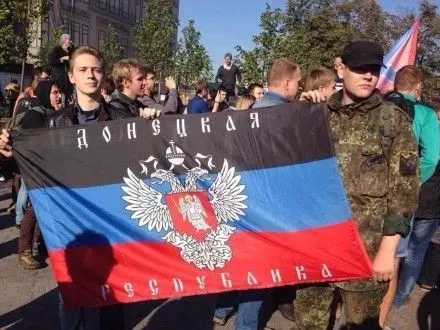 Антиукраїнський мітинг планують провести у "ДНР"