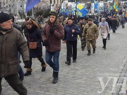 В Киеве начался Марш национального достоинства