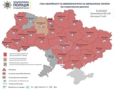 Критический уровень аварийности зафиксирован почти по всей Украине