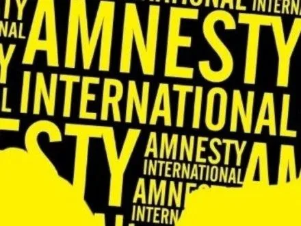 Amnesty International : в 2016 році світ зіткнувся з "політикою демонізації"