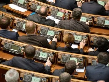 Рада схвалила у першому читанні зміни до "закону Савченко" (доповнено)