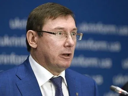 Ю.Луценко представит в ВР законопроект для заочного осуждения В.Януковича