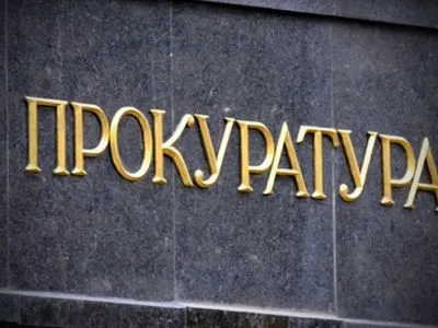 Подозрение в деле сомнительных закупок медоборудования еще никому не объявляли - прокуратура Киева
