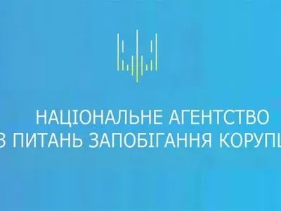 НАПК составило админпротокол на главу райсовета Сумской области