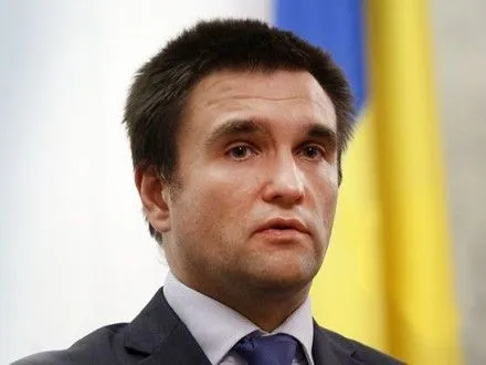МИД Украины не будет пользоваться услугами американских лоббистов - П.Климкин