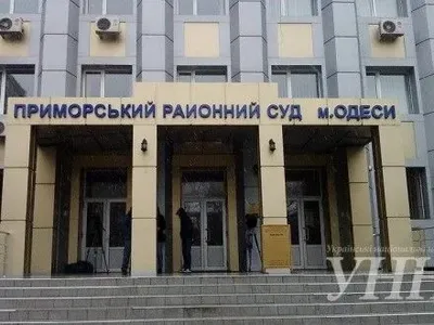 Судебное заседание по делу похитителей А.Гончаренко началось