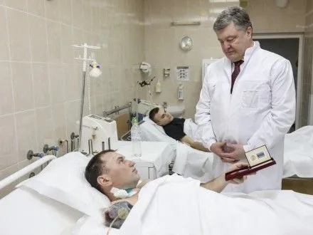 Президент у лікарні Мечникова нагородив бійців, які захищали Авдіївку