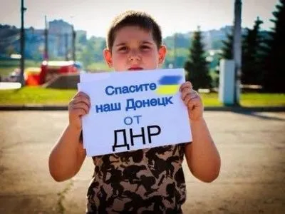 Только 6% украинцев считают жителей оккупированного Донбасса предателями - исследование