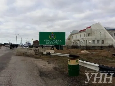 На админгранице с Крымом в 2017 году заработают центры предоставления административных услуг