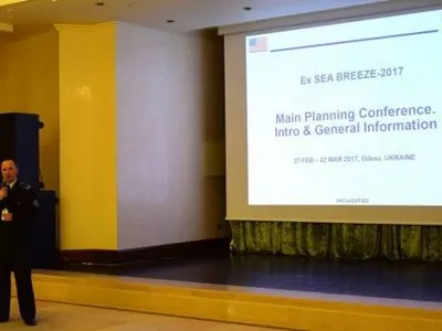 В Одессе началась конференция по планированию военных учений "Си Бриз-2017"