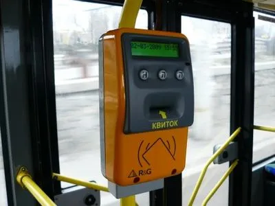 У Житомирі почали продавати e-квитки для проїзду у комунальному транспорті