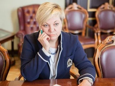 В НБУ прокомментировали сообщение об отставке В.Гонтаревой