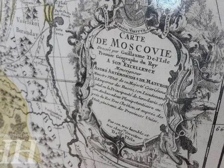 Выставку уникальных старинных карт Киевской области представили в столице