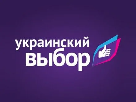 v-ukrayinskomu-vibori-rozpovili-pro-spravzhni-tsili-uchasnikiv-blokadi-donbasu