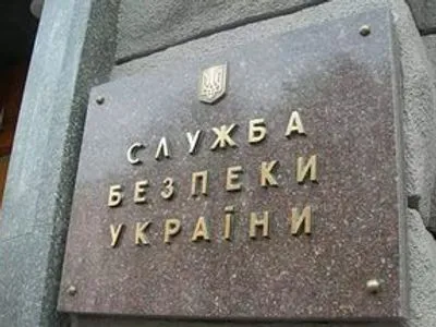 СБУ викрила посадовців Укрзалізниці, які привласнили 20 млн грн