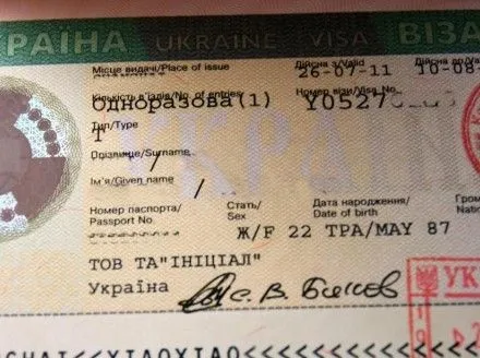 Вартість української візи може зменшитися до 65 дол. США - МЗС