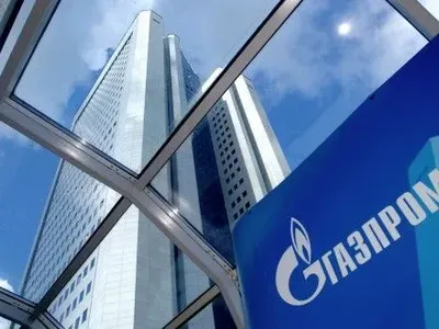 "Газпром" назвал цену на газ для ЕС в 2017 году