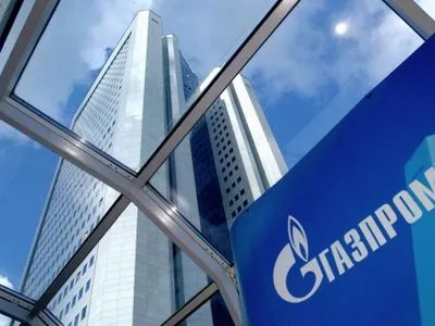 "Газпром" назвал цену на газ для ЕС в 2017 году